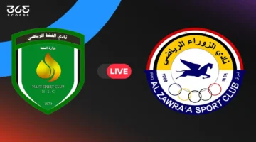 القمة العراقية المنتظرة.. نتيجة مباراة الزورار والنفط ضمن الجولة 16 بملعب المدينة